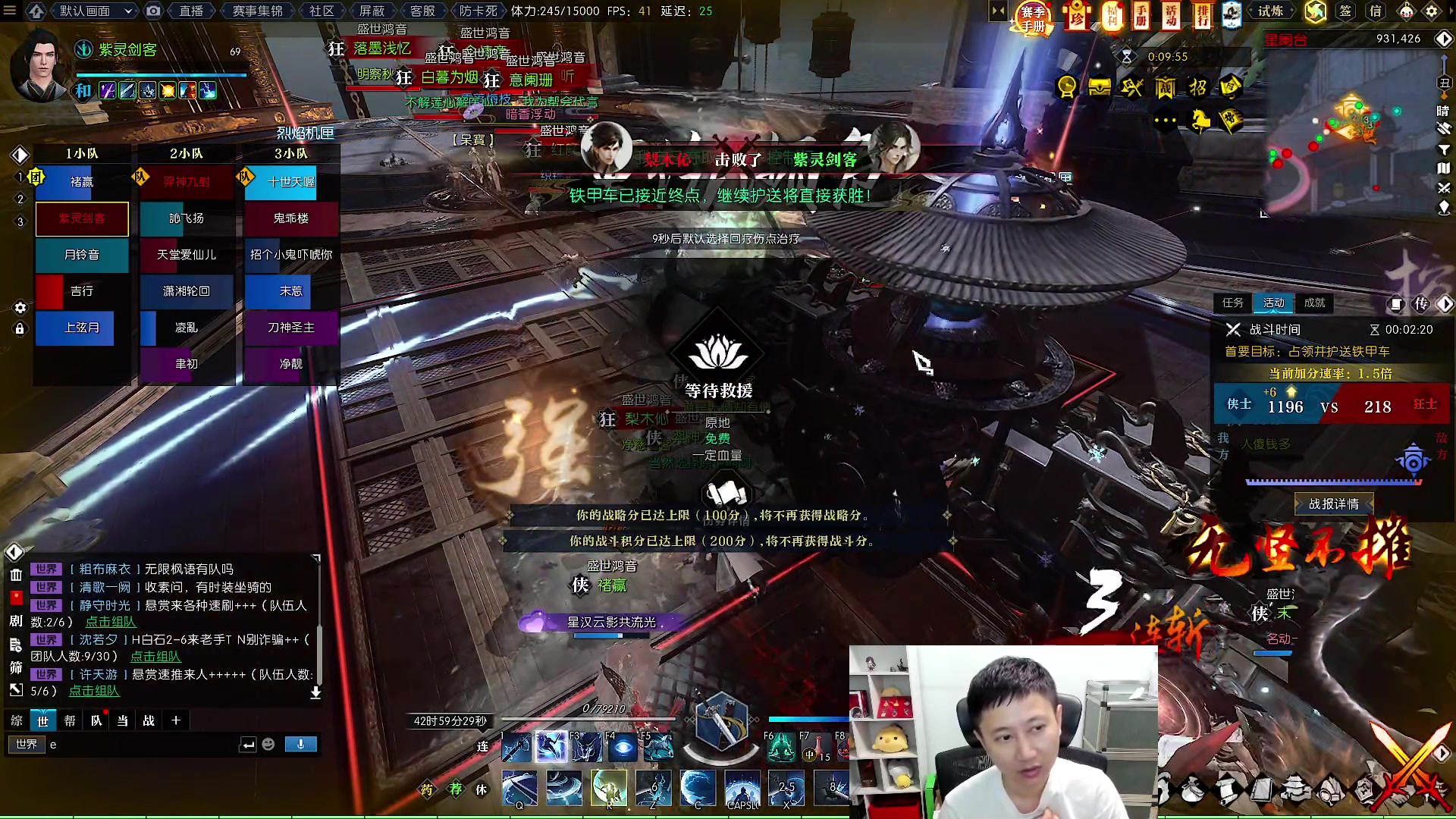 【2023-06-04 19点场】紫灵z：紫灵：备战逆水寒手游！鱼吧有攻略