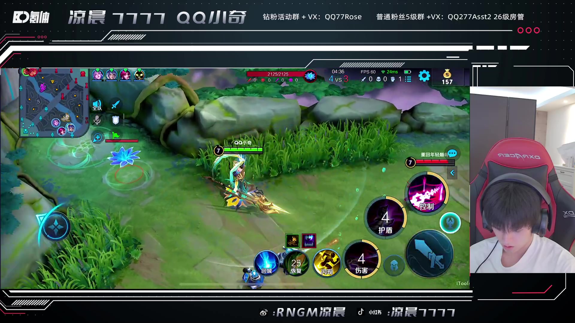 【2023-06-03 21点场】凉晨7777：前脚雀圣魂天后脚无敌凤凰