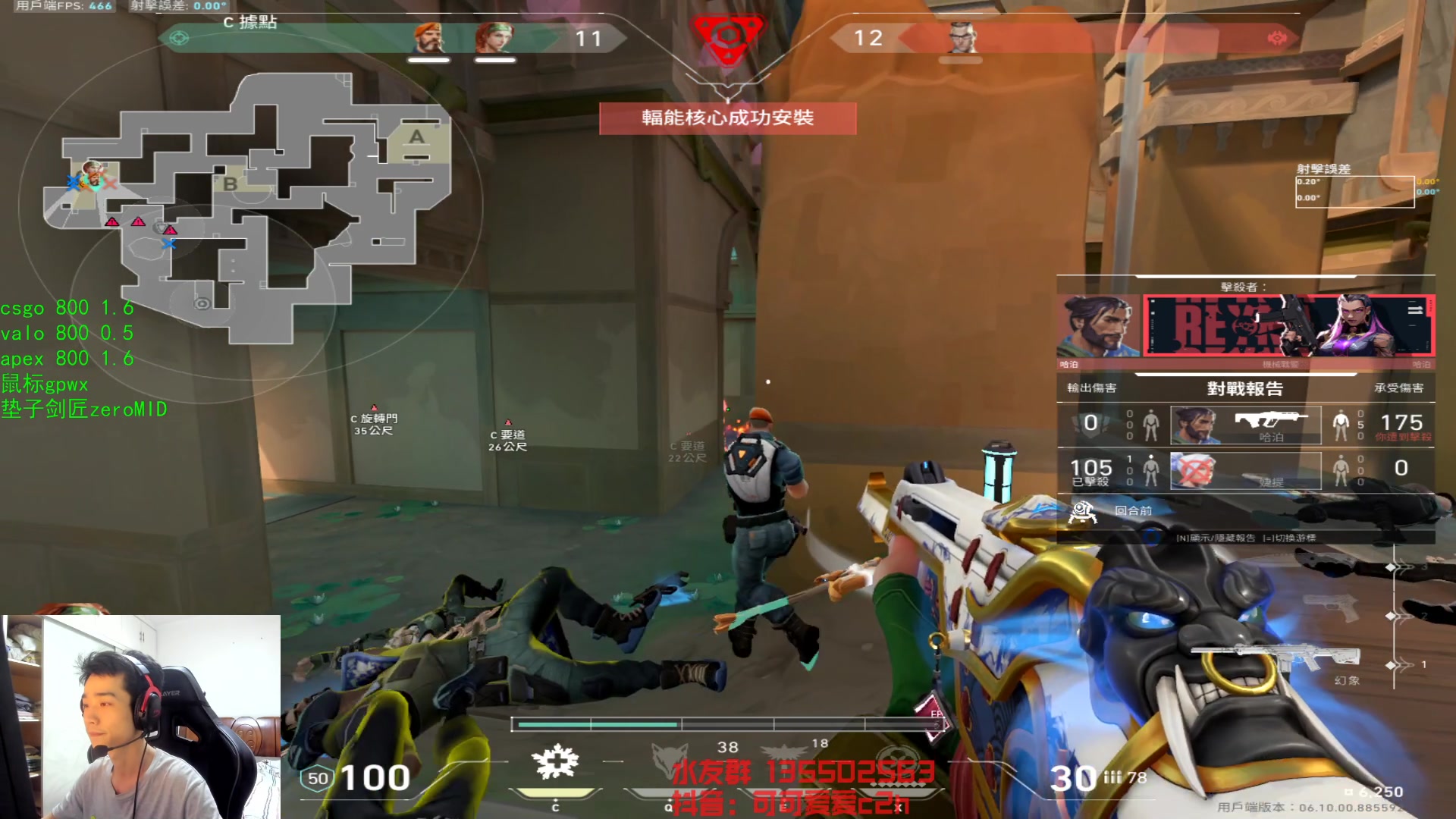 【2023-06-04 10点场】可可爱爱c2h：【c2h】短期目标 50级上个赋能