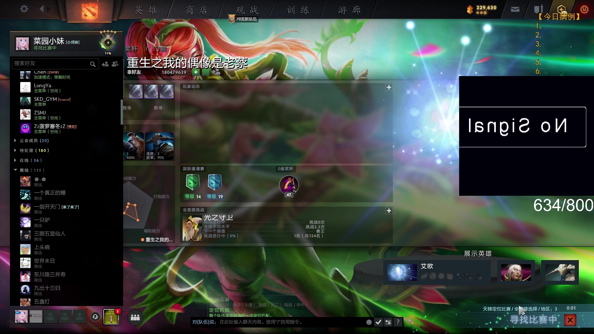 【2023-06-04 18点场】野生小师妹：你好 冲天梯500