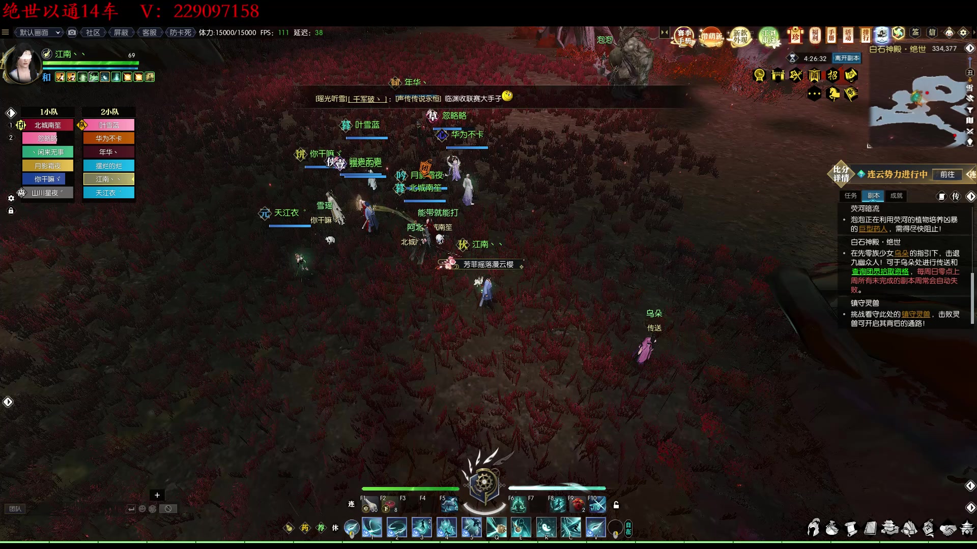 【2023-06-03 20点场】313501丶Boss：Boss：绝世以全通