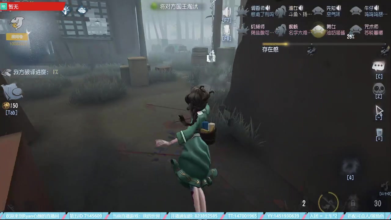【2023-06-04 16点场】Ryan心颜：[Ryan心颜]狠狠出击！