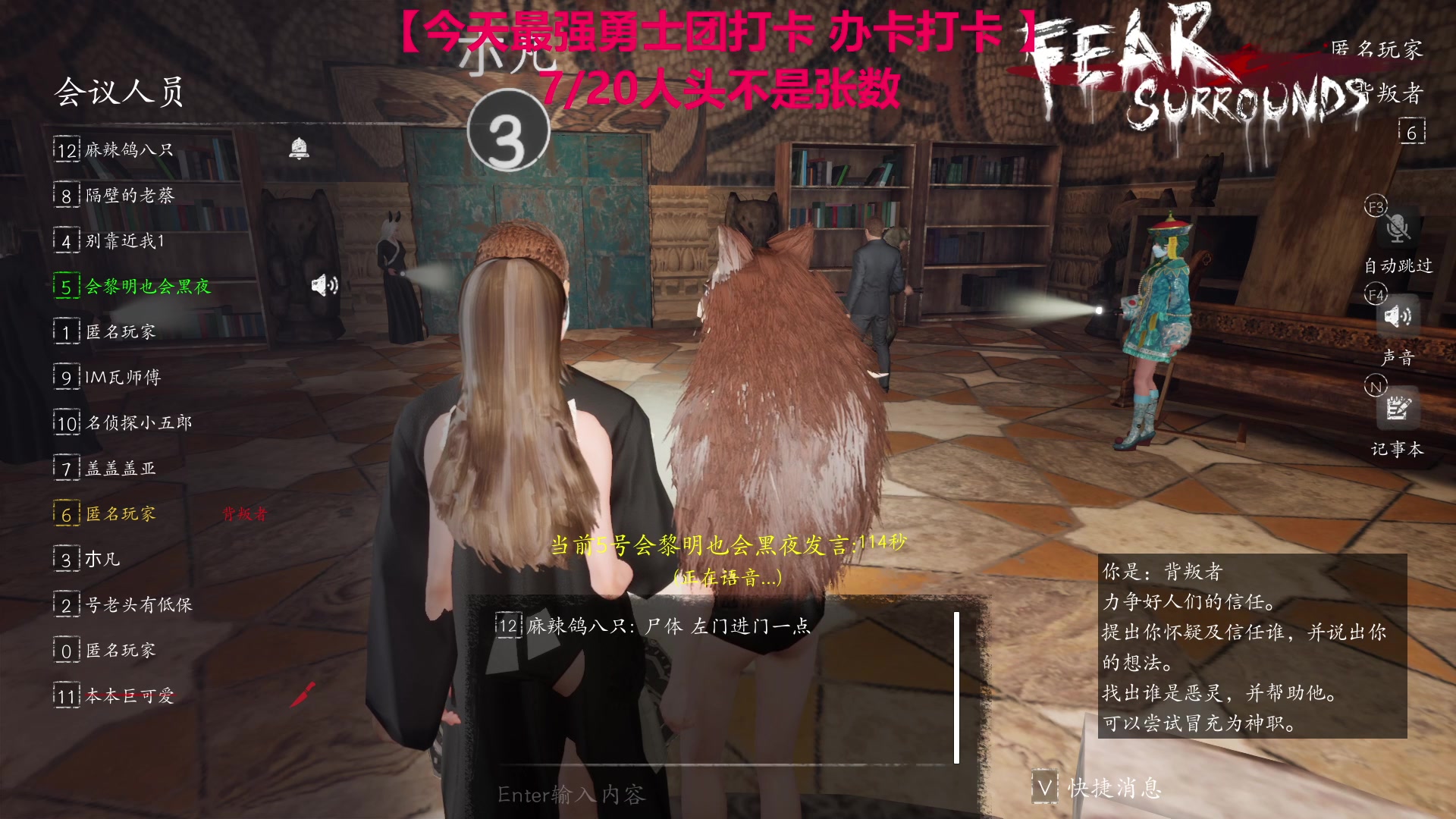 【2023-06-04 03点场】TYF唐亦风：我就是天才 150008