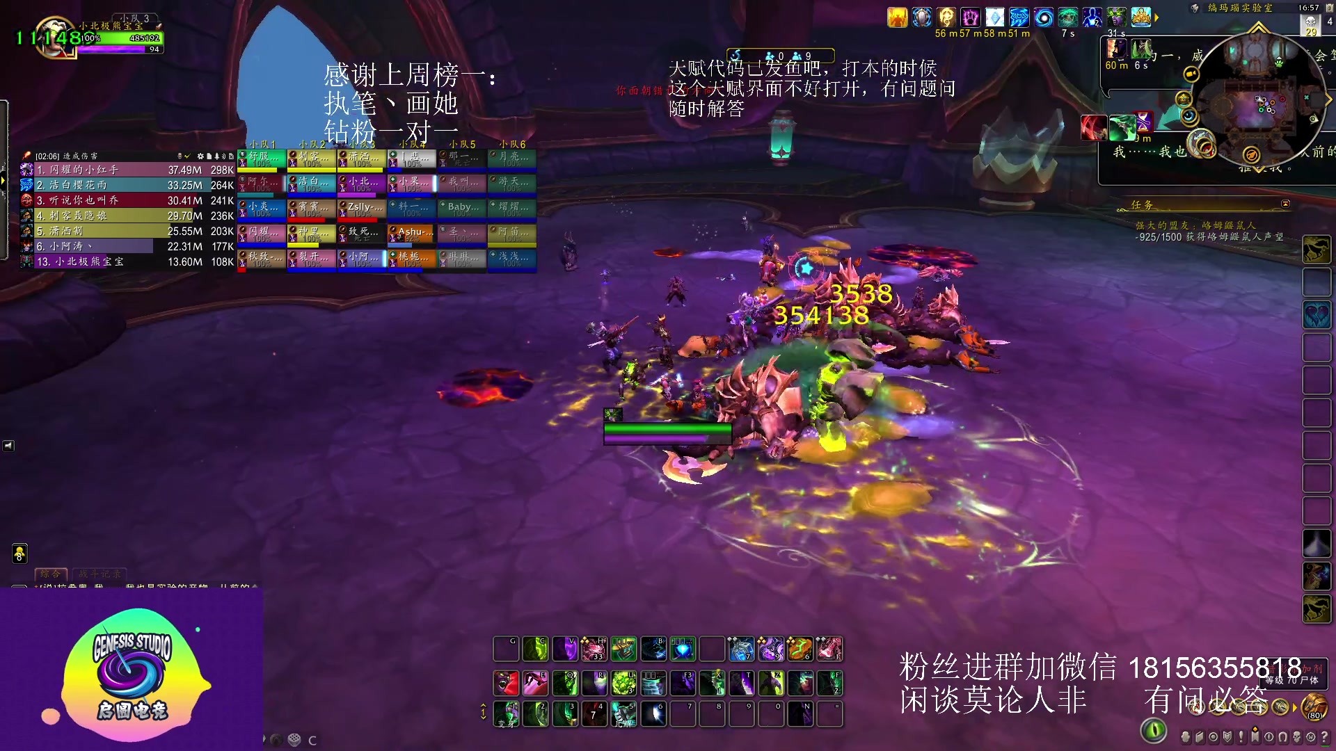 【2023-06-03 16点场】许言0407：许老板：恶魔猎手团本大秘境