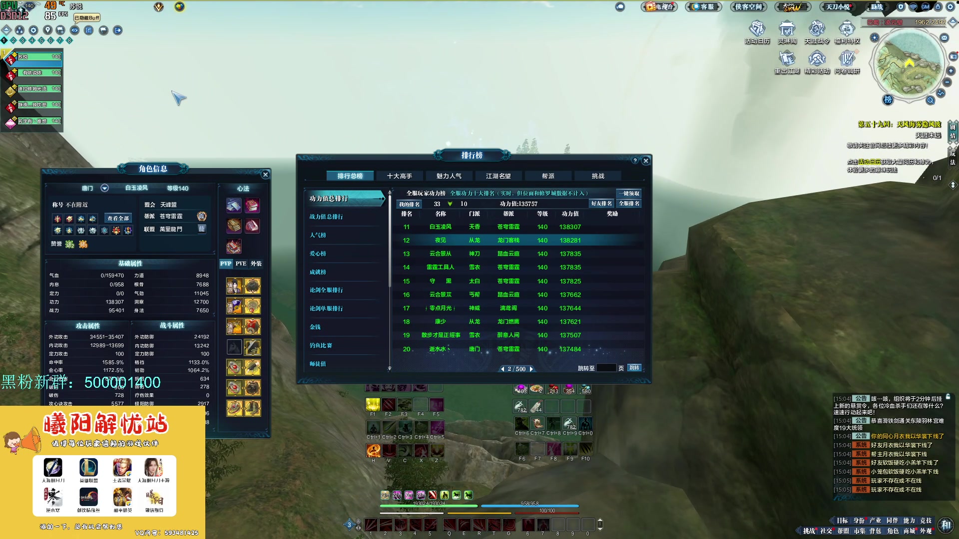 【2023-06-04 14点场】燕徊硯：阿瑟：修罗城战地观摩兵！