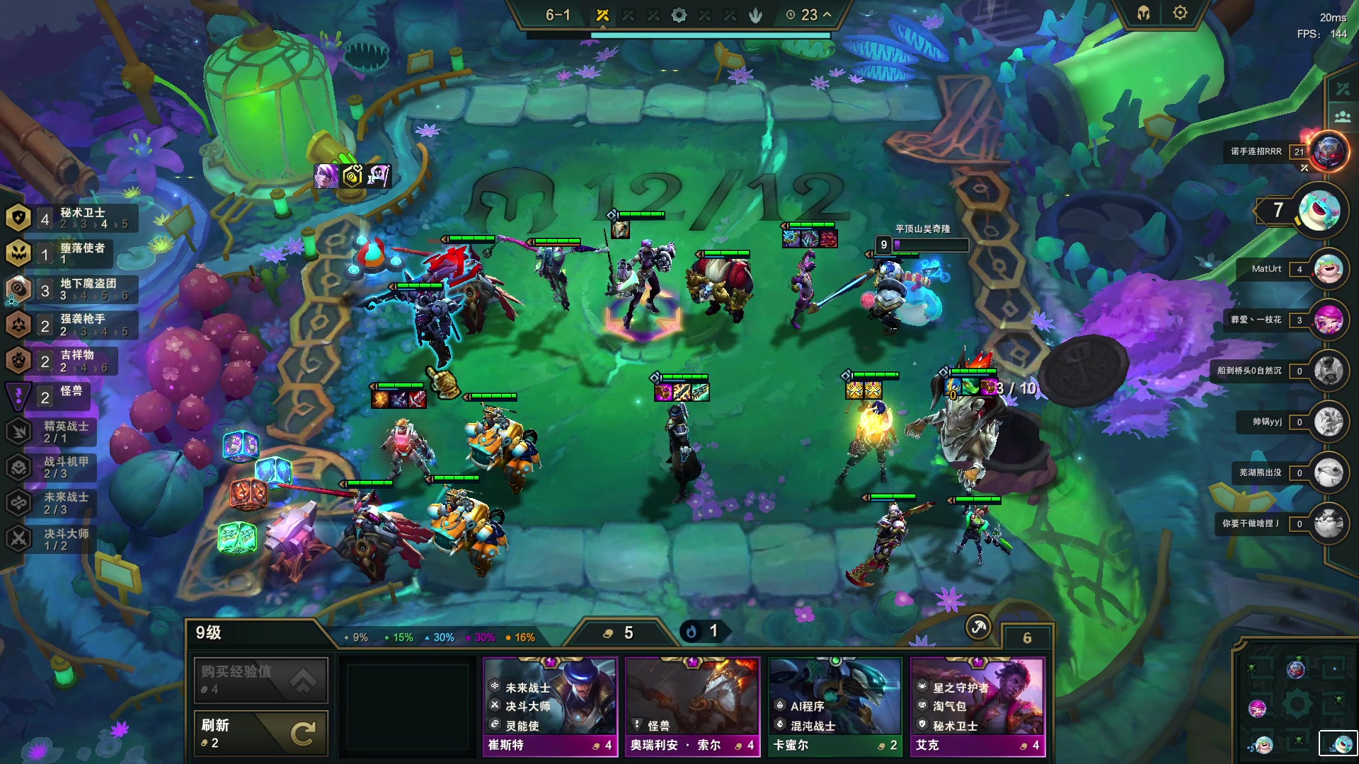 【2023-06-04 03点场】郑伟丶：娱乐性技术主播