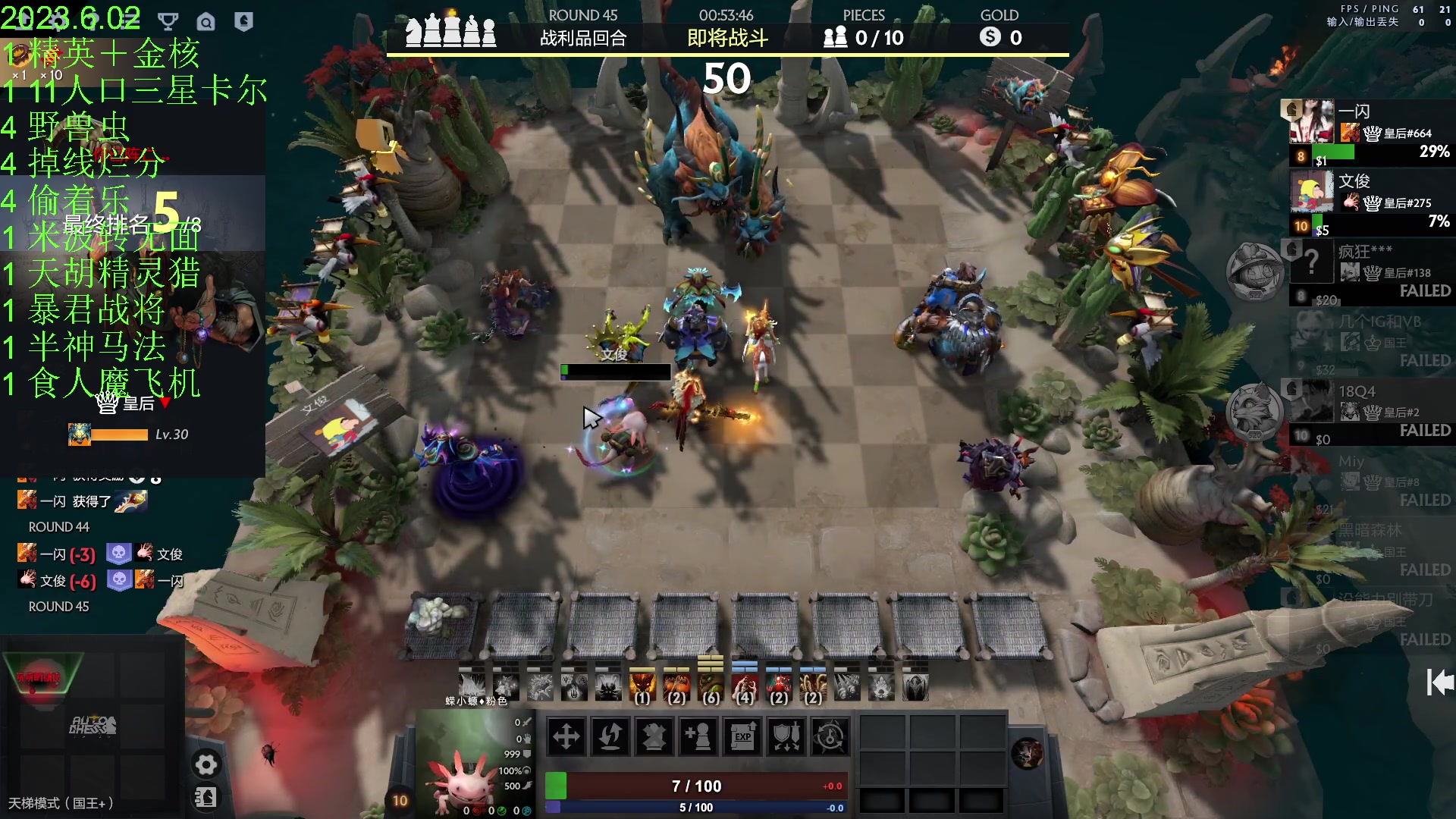 【2023-06-03 01点场】1874ooo：等一个全新版本~