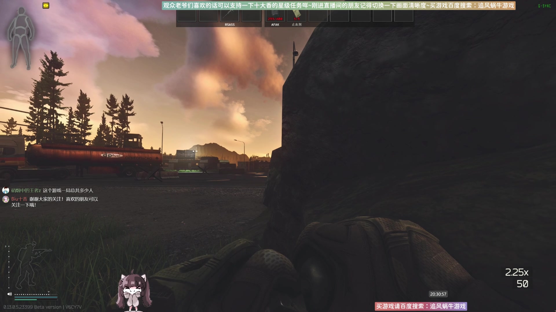 【2023-06-02 20点场】Biu十香：✨斗鱼第一画质✨萌新入坑日常✨逃离塔科夫