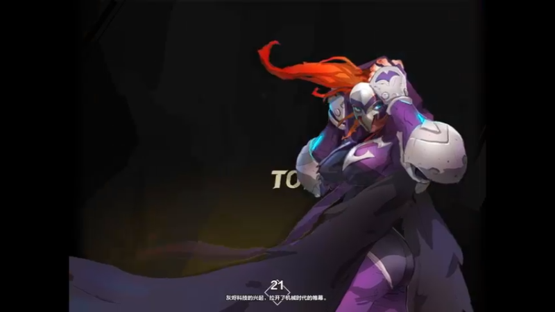 火炬之光技能测试