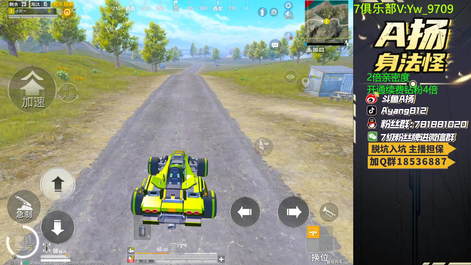 【2023-06-04 18点场】A扬丷：人机恢复训练！