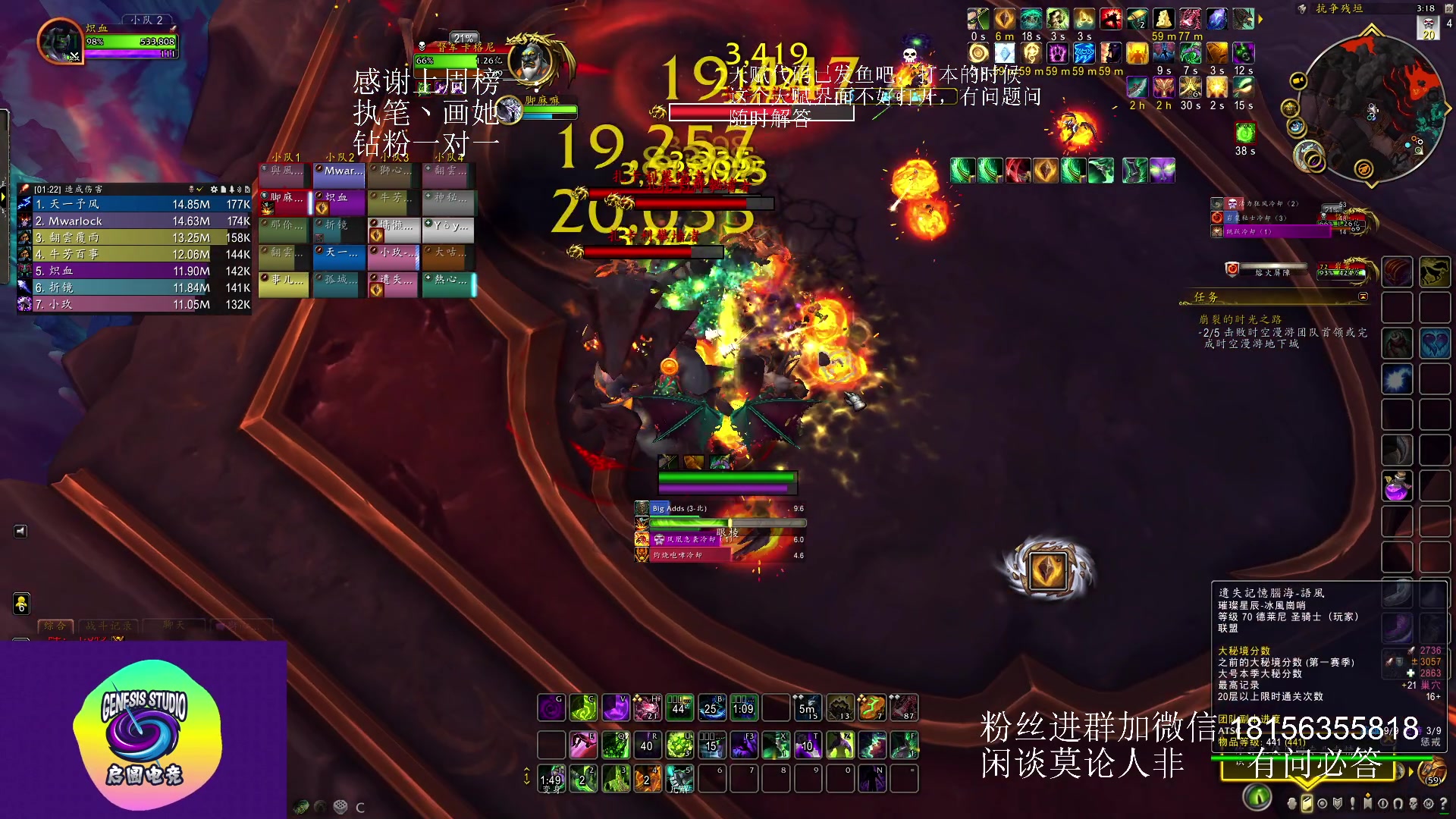 【2023-05-30 14点场】许言0407：许老板：恶魔猎手团本大秘境