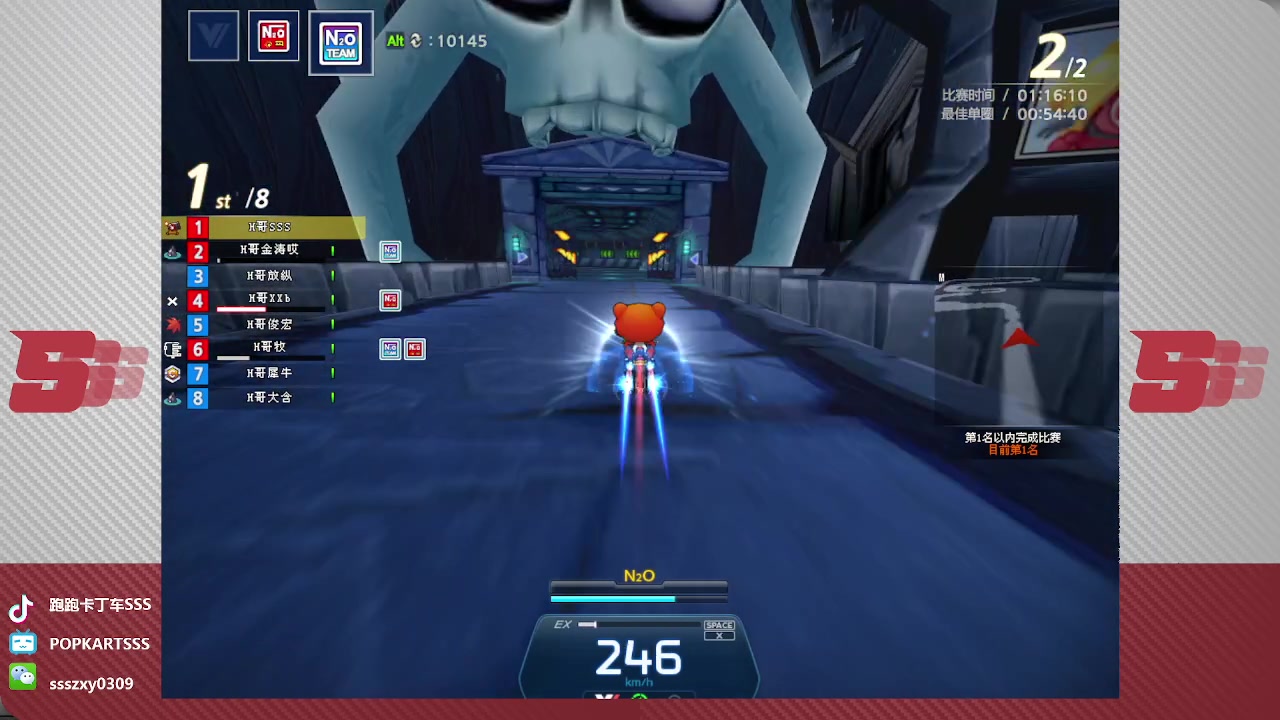 【2023-06-04 01点场】Popkartsss：SSS：来辣