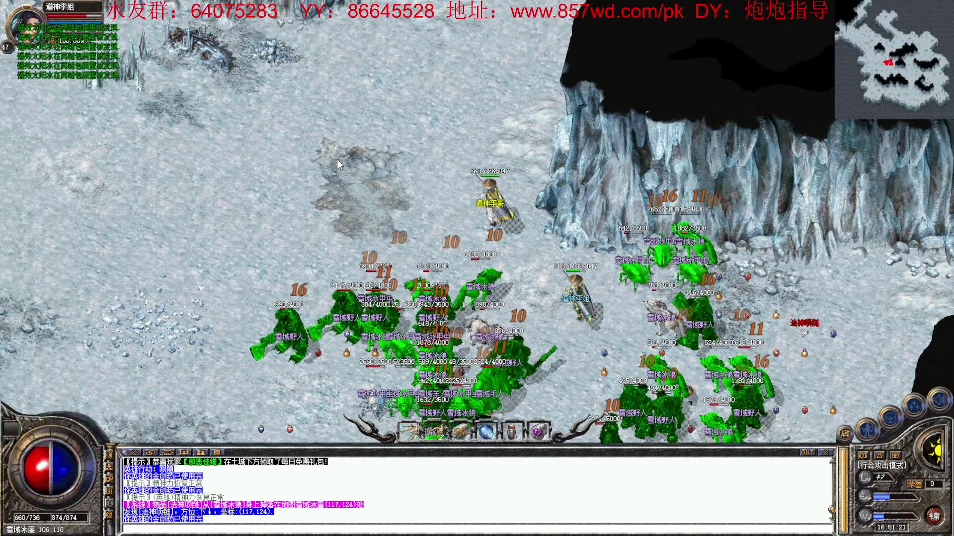 【2023-06-04 16点场】主播温州炮哥：传奇，无敌的道道