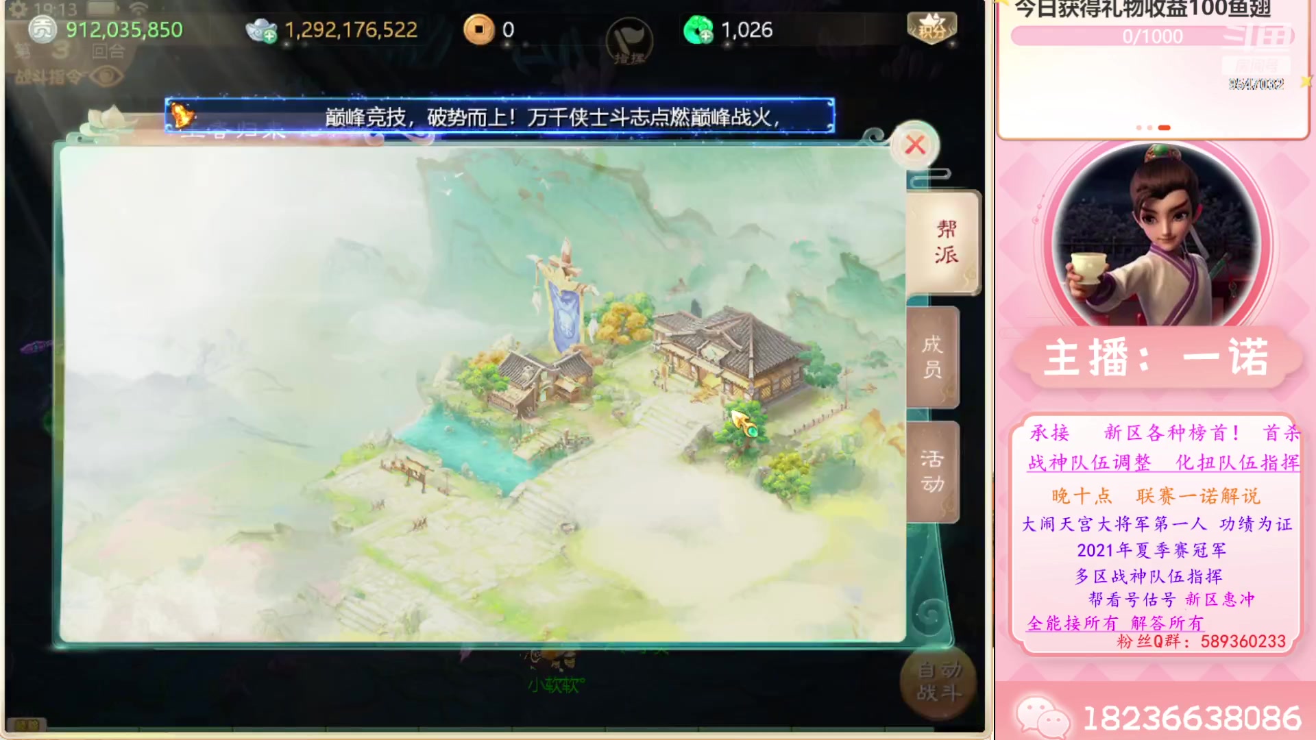 【2023-06-04 18点场】大话西游一诺：又是新的一周啊 嘎嘎