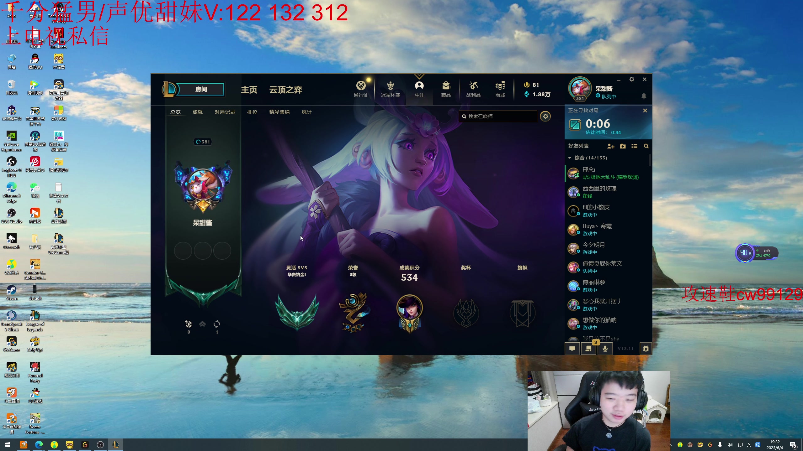 【2023-06-04 18点场】一家之猪ovo：一区王者局维护 5点组排