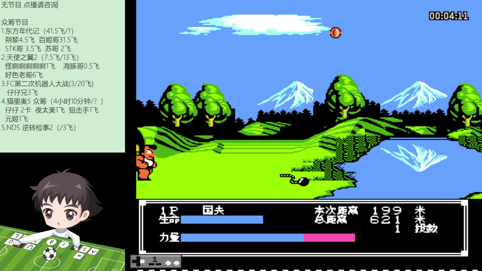 【2023-05-31 21点场】吾王爱德千秋万世：此人游戏天赋逆天 所有怀旧游戏通关