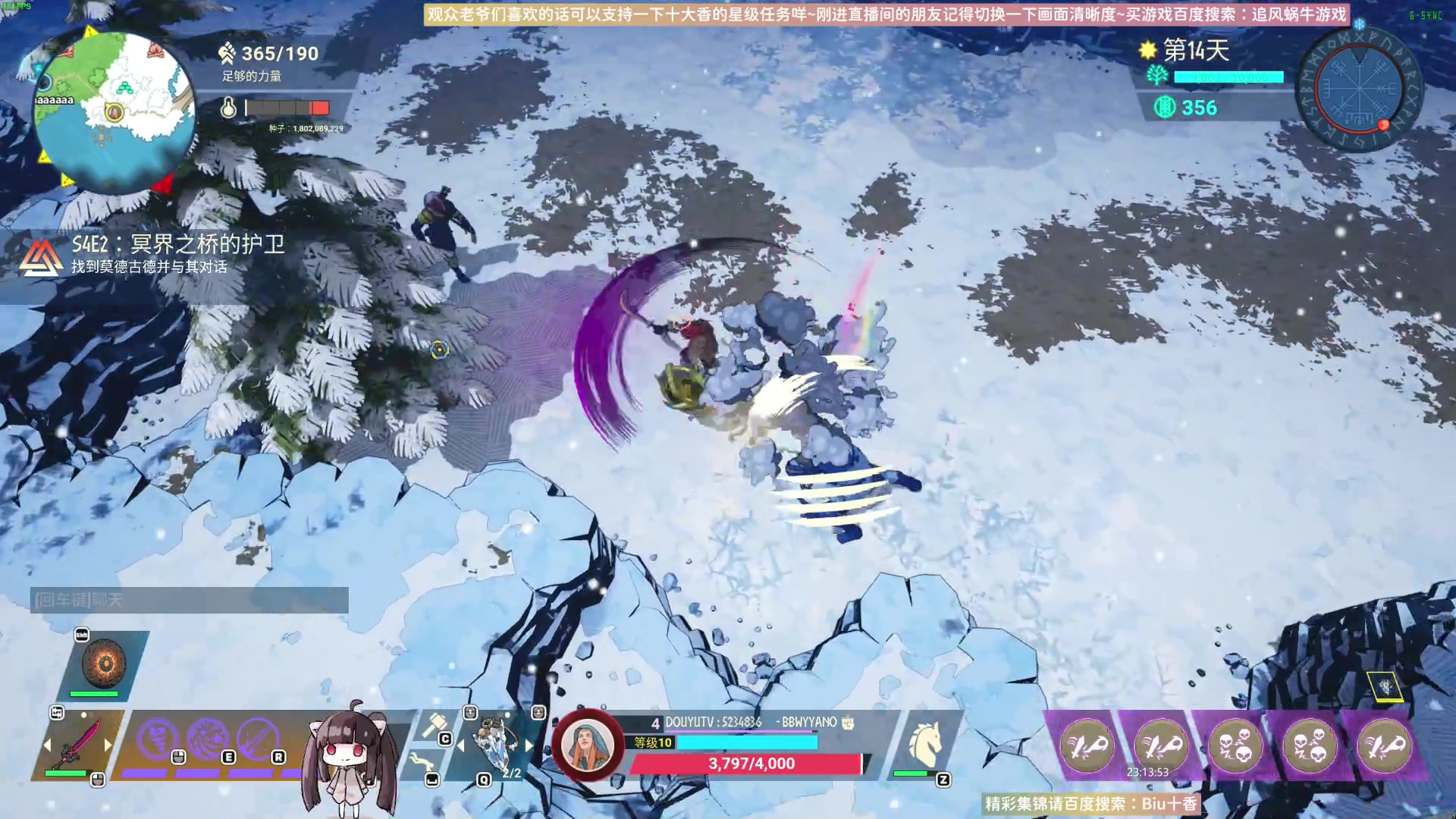 【2023-06-02 23点场】Biu十香：✨斗鱼第一画质✨萌新入坑日常✨逃离塔科夫