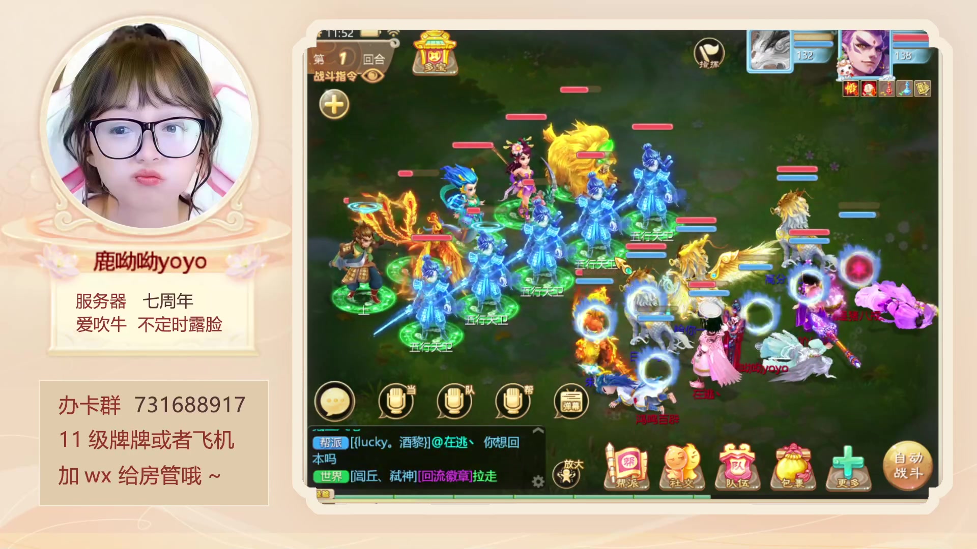 【2023-06-04 11点场】鹿呦呦yoyo：鹿呦呦是养猪大户