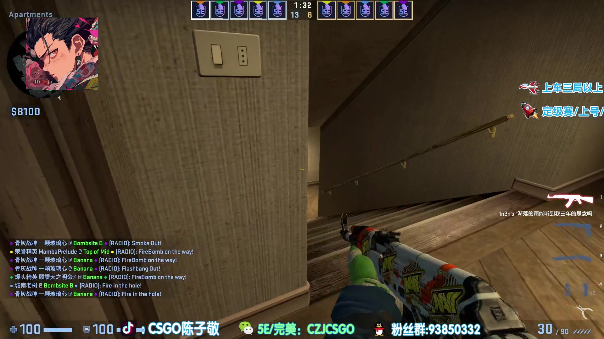 【2023-06-04 12点场】陈子敬丶：【陈子敬】完美上上分