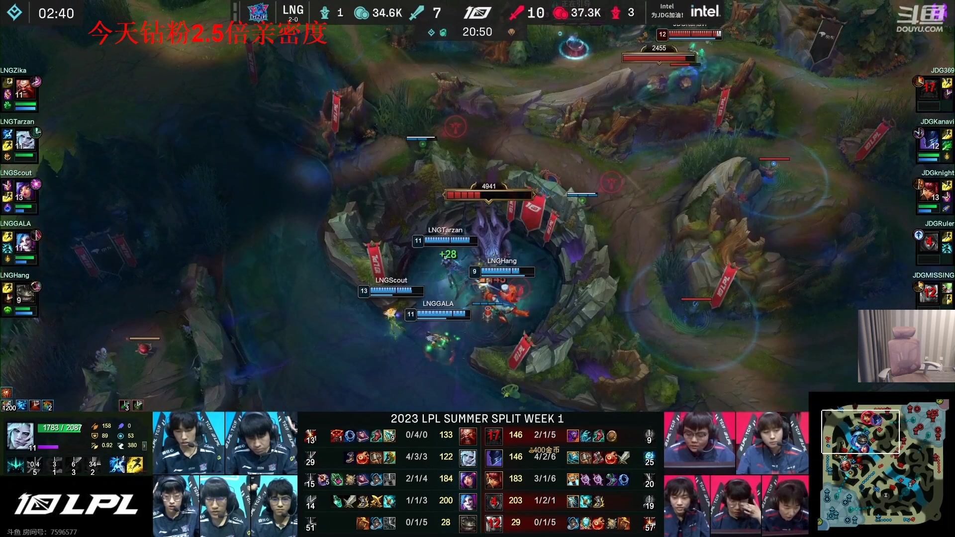 【2023-06-04 19点场】微笑：微笑：解说LNG打JDG