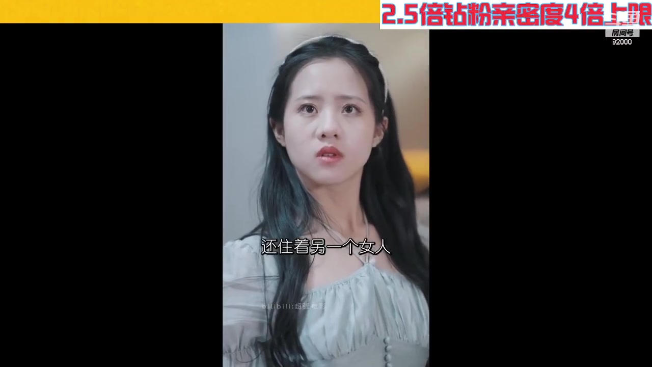 【2023-06-04 03点场】呆妹儿小霸王：【钻粉2.5倍】一起see