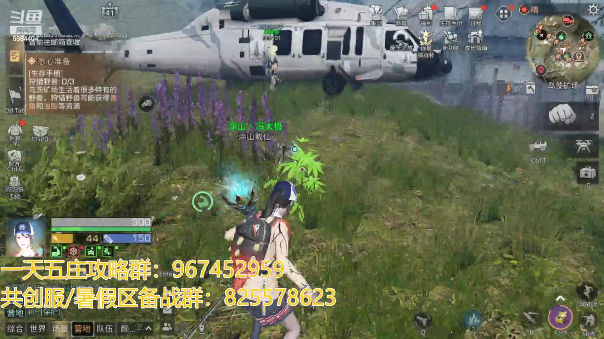 【2023-06-04 16点场】中华田园冯太极：在玩共创服/备战暑假区