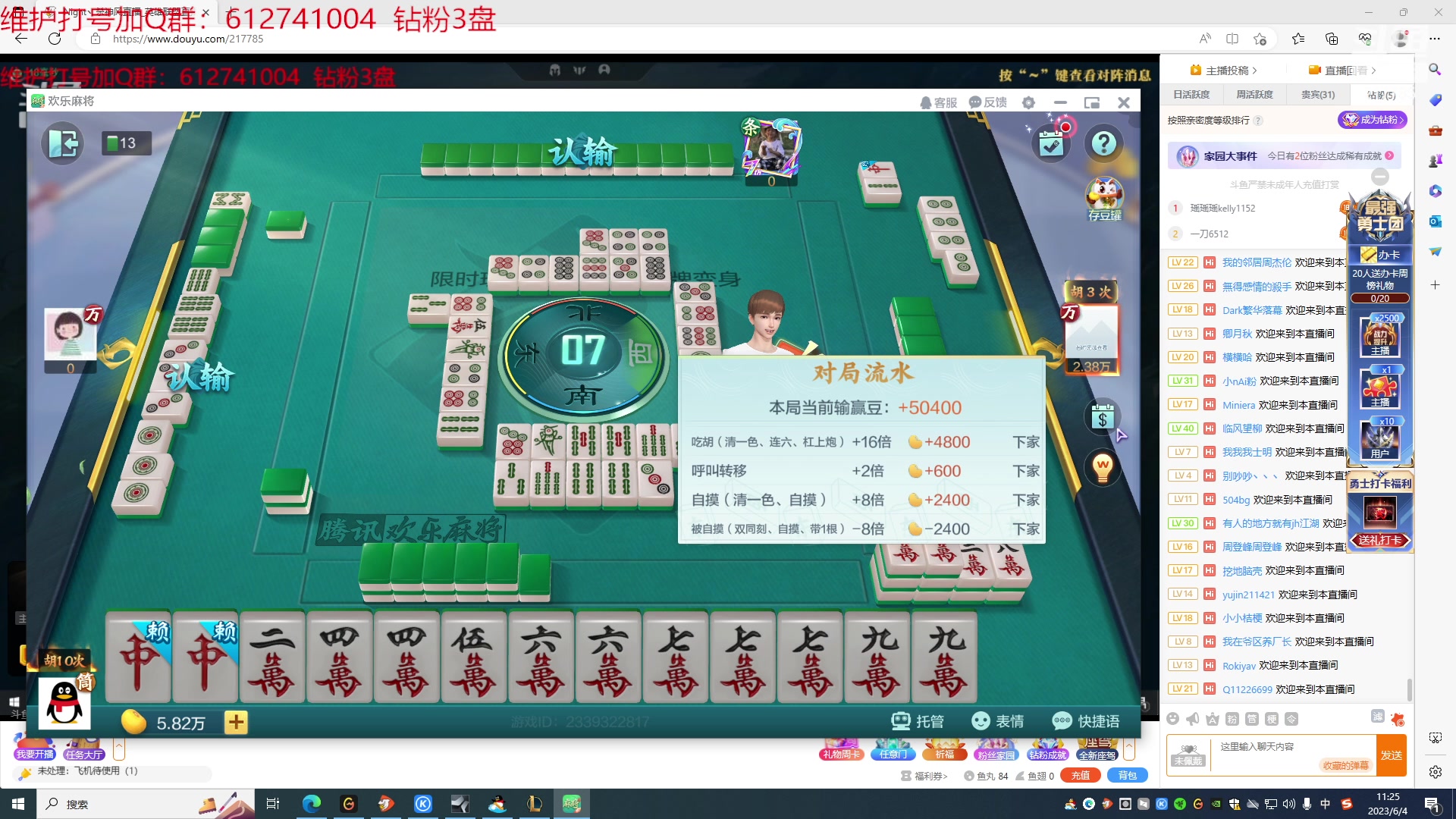 【2023-06-04 10点场】Night丶杀神风：乌迪尔教学局