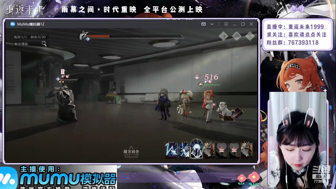 【2023-06-04 21点场】停留在雨中Cium：重返未来1999来咯