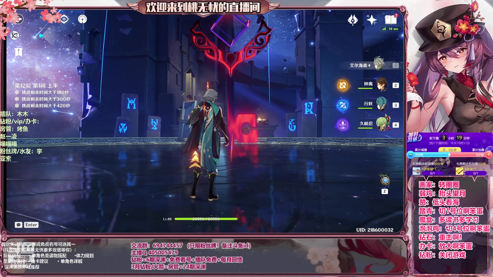【2023-06-02 15点场】桃无忧：【看号/帮肝/爆笑深渊】心态的神