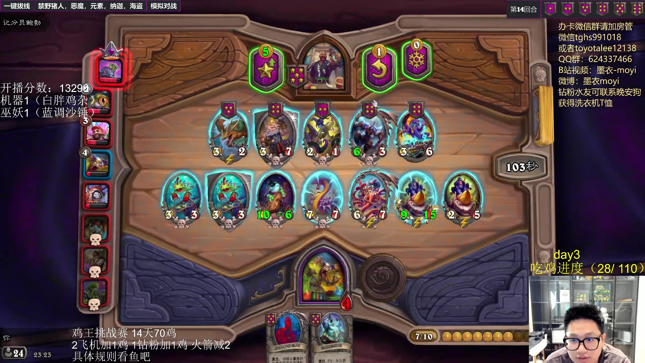 【2023-06-03 22点场】墨衣moyi：七点柿聚杯  谁是最软的