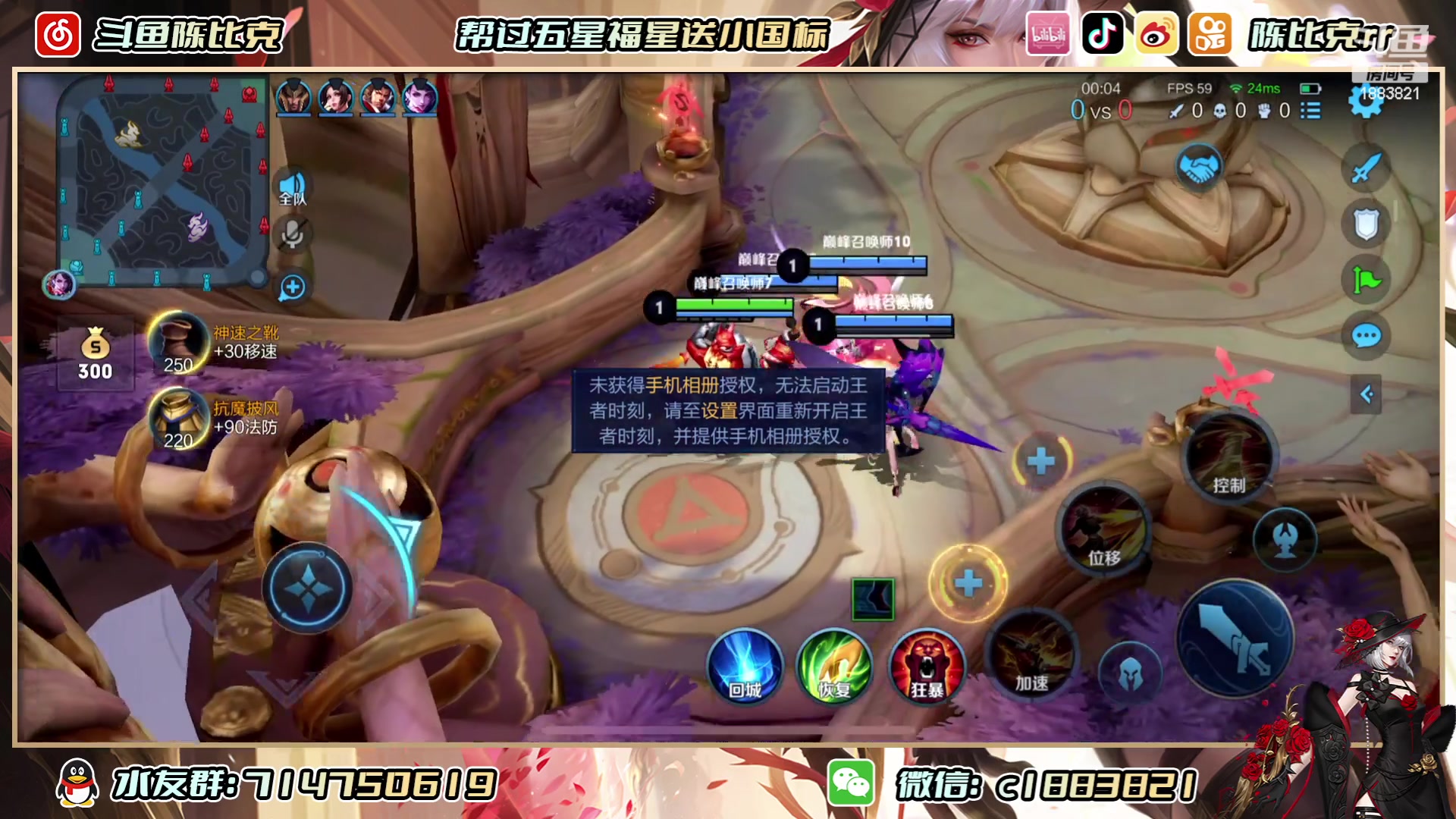 【2023-06-04 14点场】陈比克rr：干啥都破防