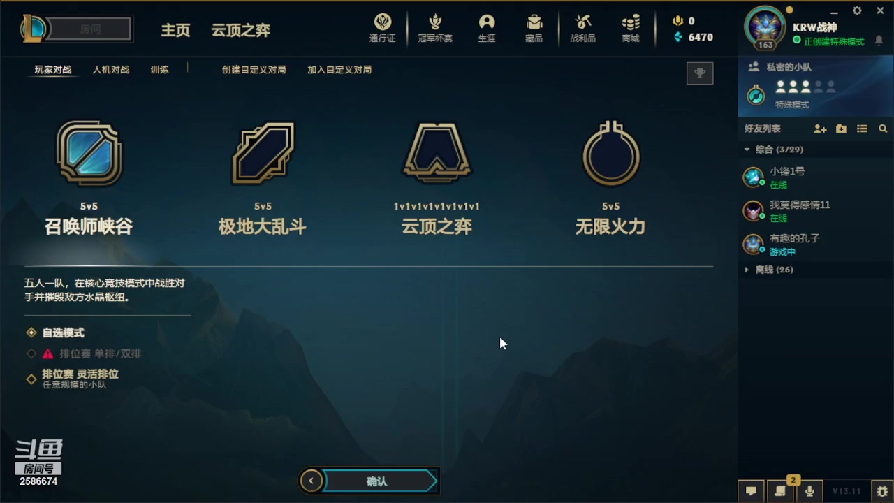 【2023-06-03 22点场】夏木AWT：欢乐四排，搞笑操作