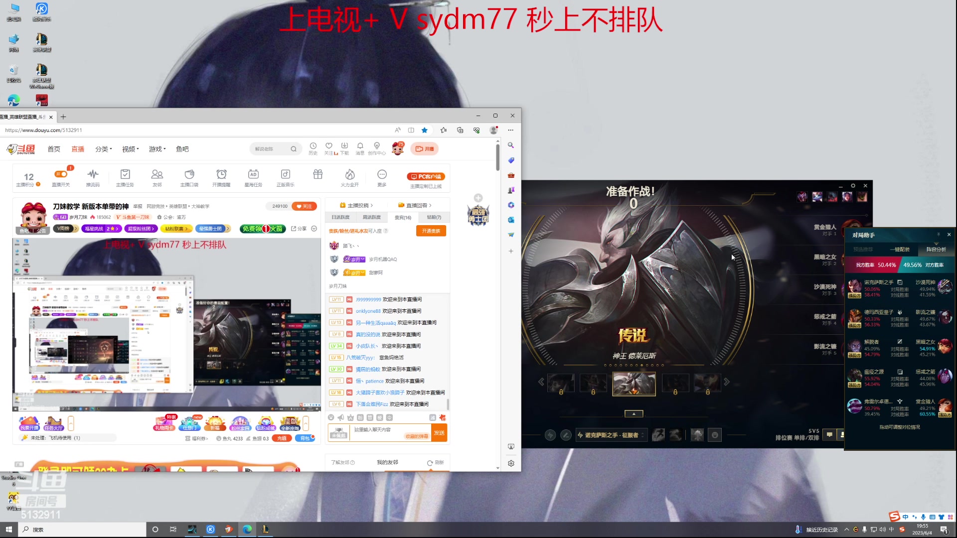 【2023-06-04 19点场】岁月刀妹：刀妹教学  新版本单带的神