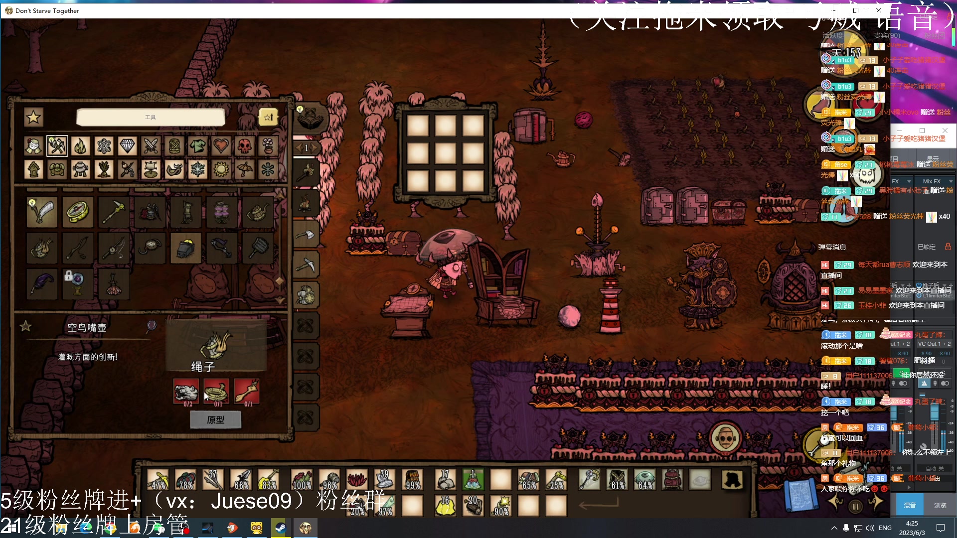 【2023-06-03 03点场】小角色ovo：DPL冠军来喽！