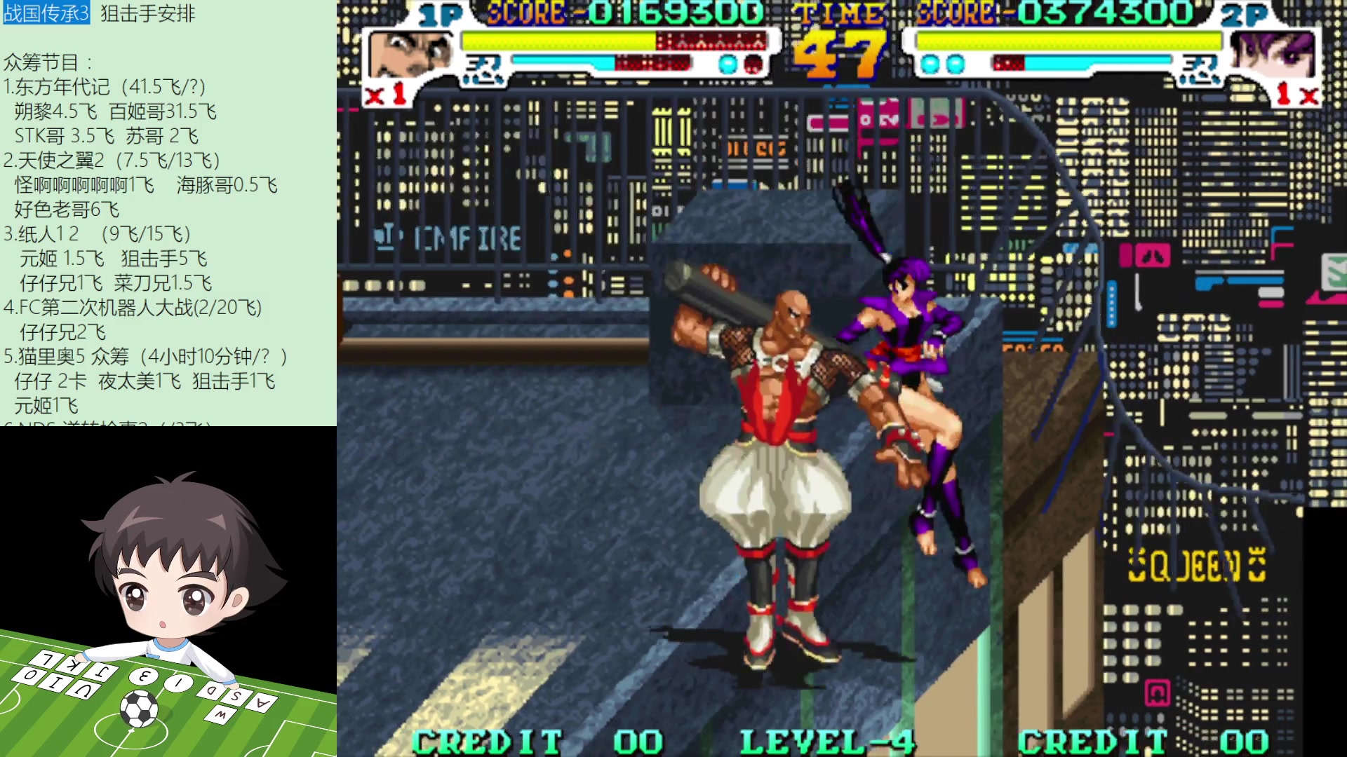 【2023-06-02 21点场】吾王爱德千秋万世：此人游戏天赋逆天 所有怀旧游戏通关