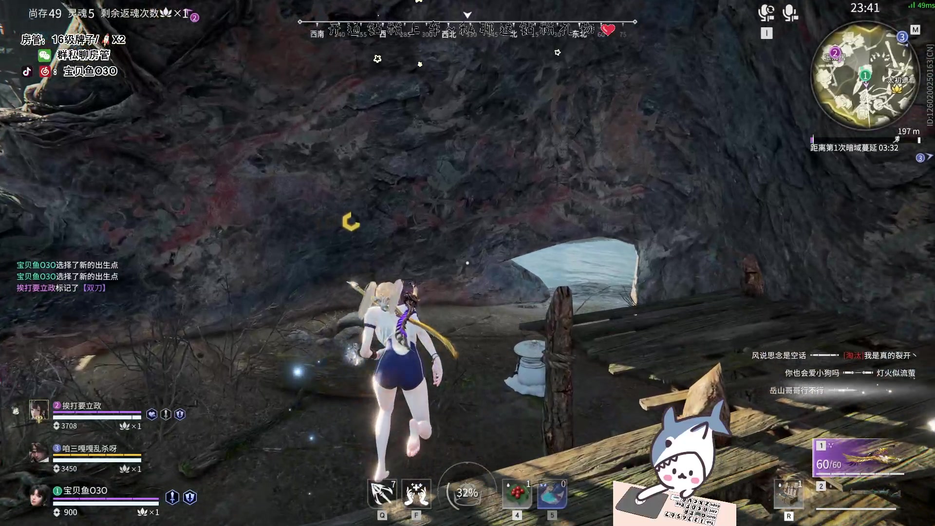 【2023-06-04 20点场】宝贝鱼O3O：幸福的末班车不是没赶上 而是挤不上去