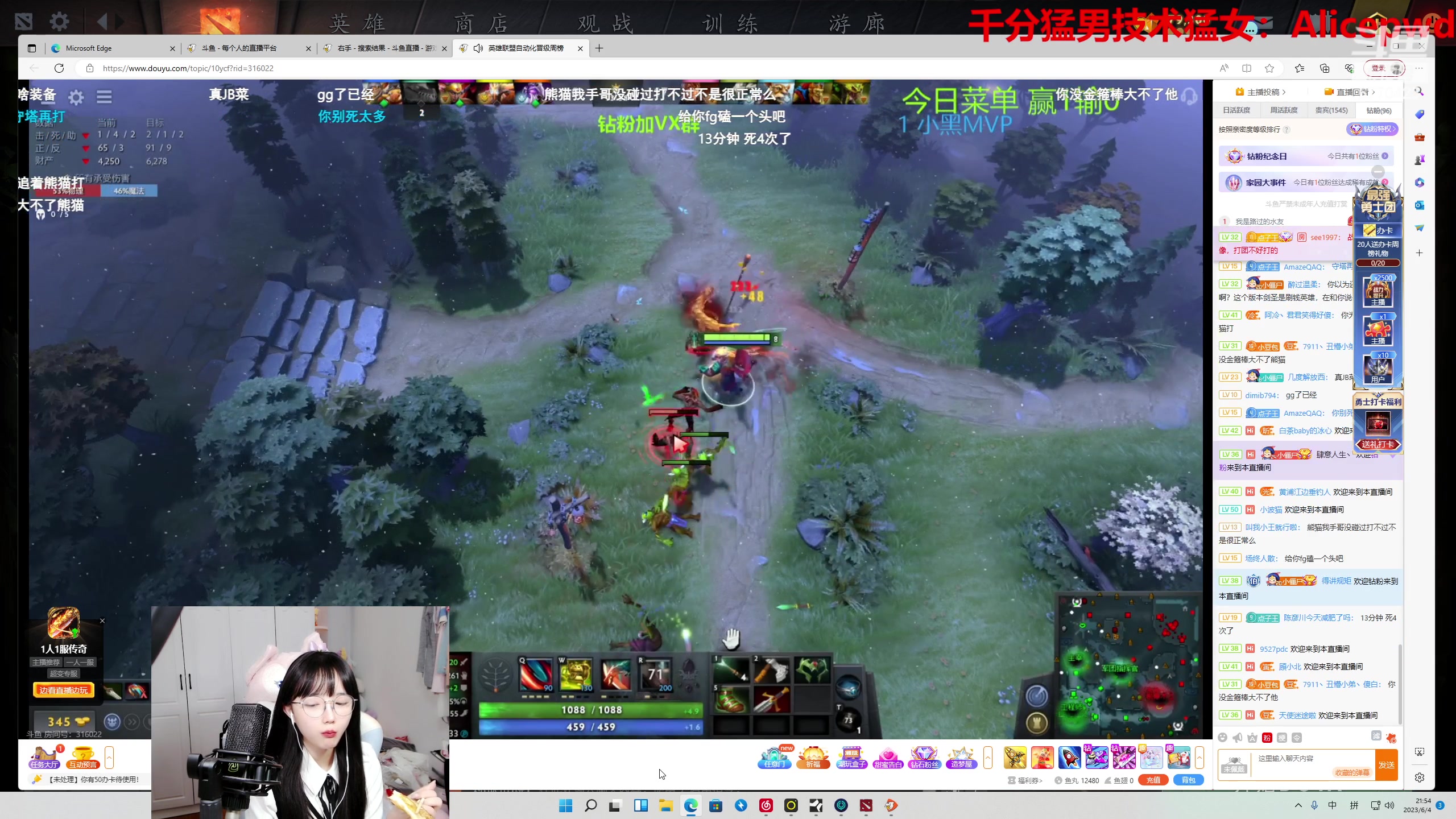 【2023-06-04 21点场】塔莉娅QAQ：甜心小塔：随便玩一下！