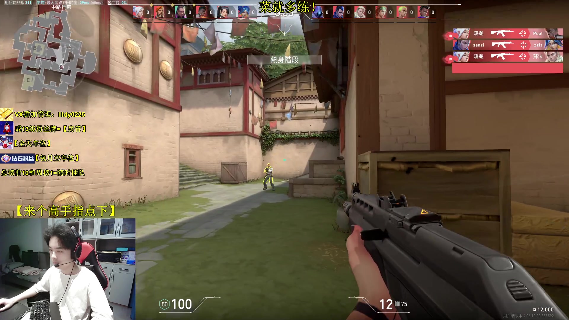 【2023-06-04 11点场】Table白羊：【转瓦1周】PUBG前职业虚心请教~