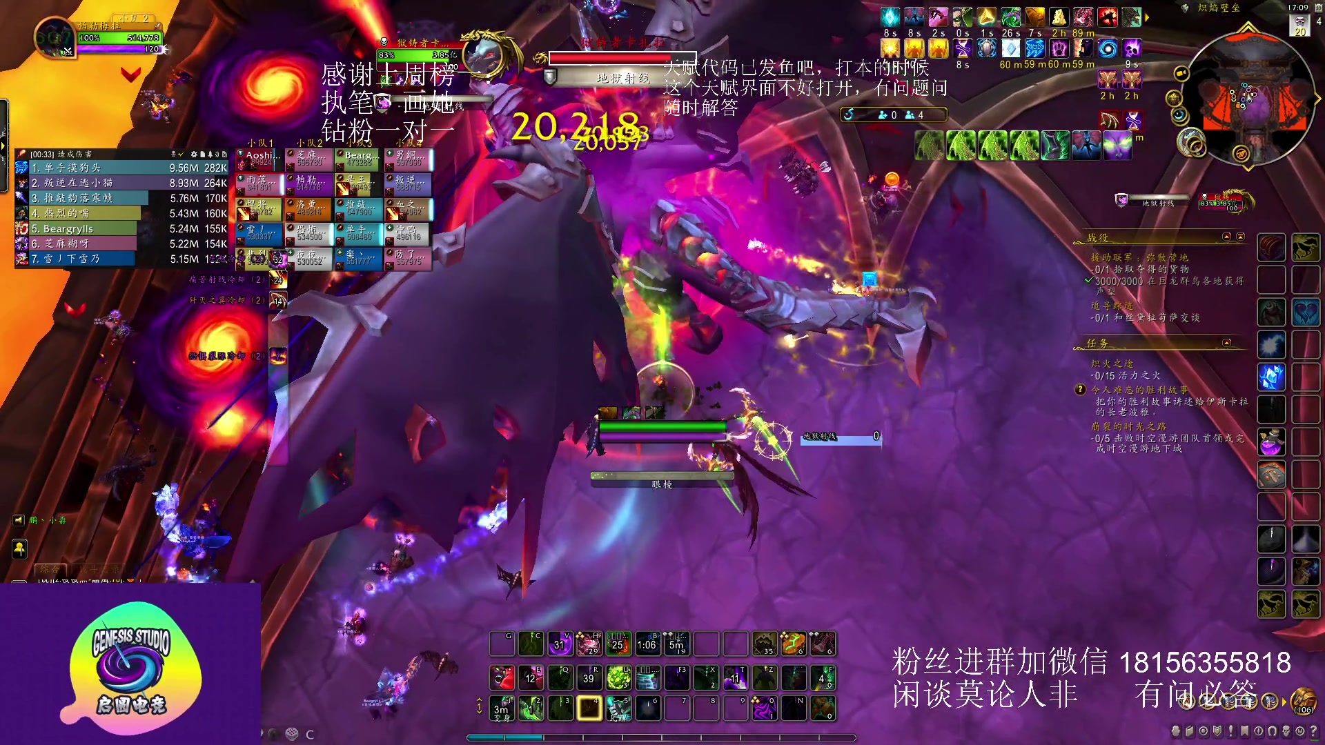 【2023-05-30 16点场】许言0407：许老板：恶魔猎手团本大秘境