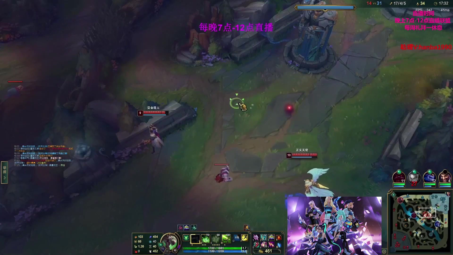 【2023-06-04 00点场】主播油条：168英雄中单随机玩！