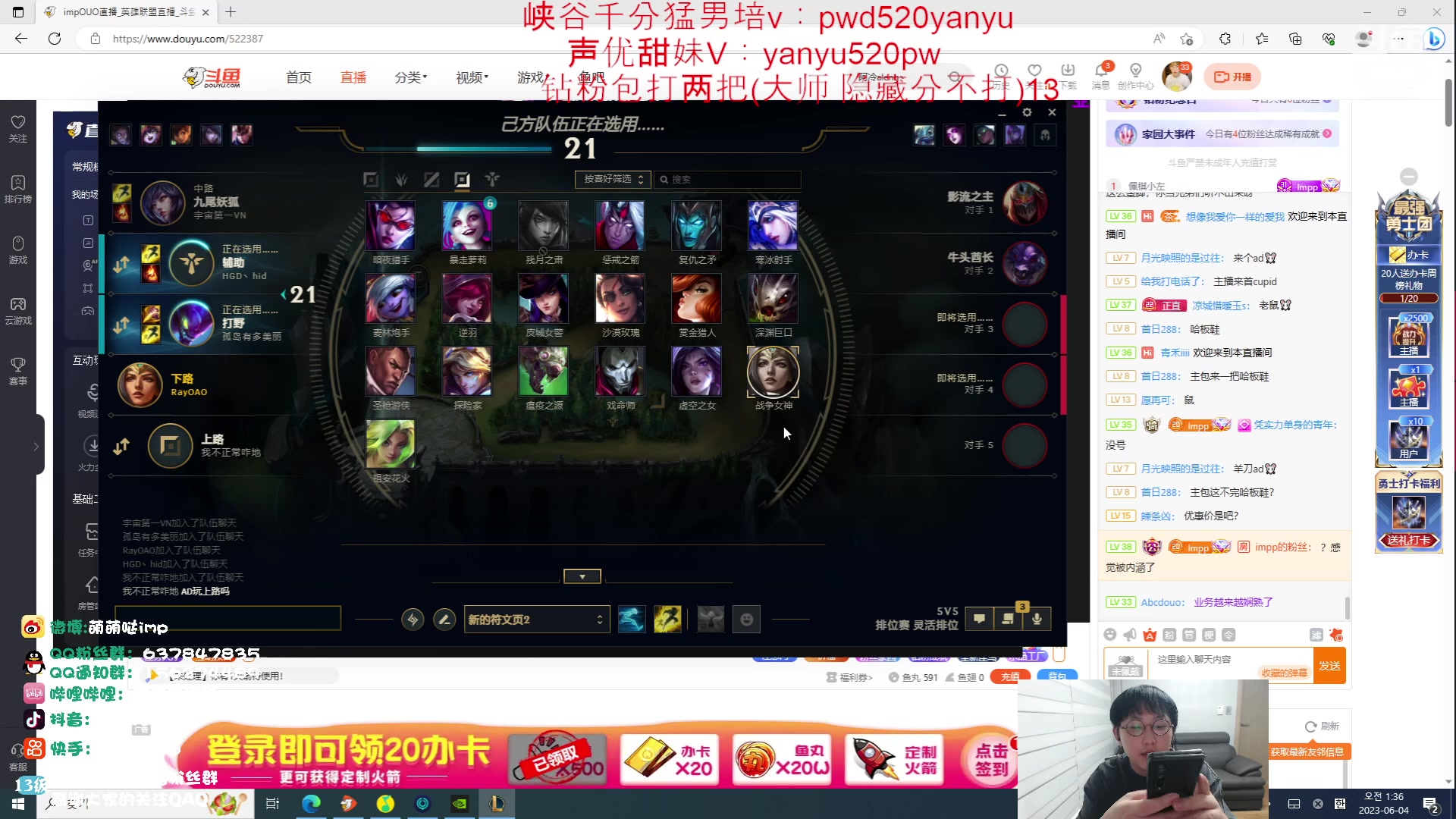 【2023-06-04 00点场】impOUO：通宵噗通宵噗通宵噗