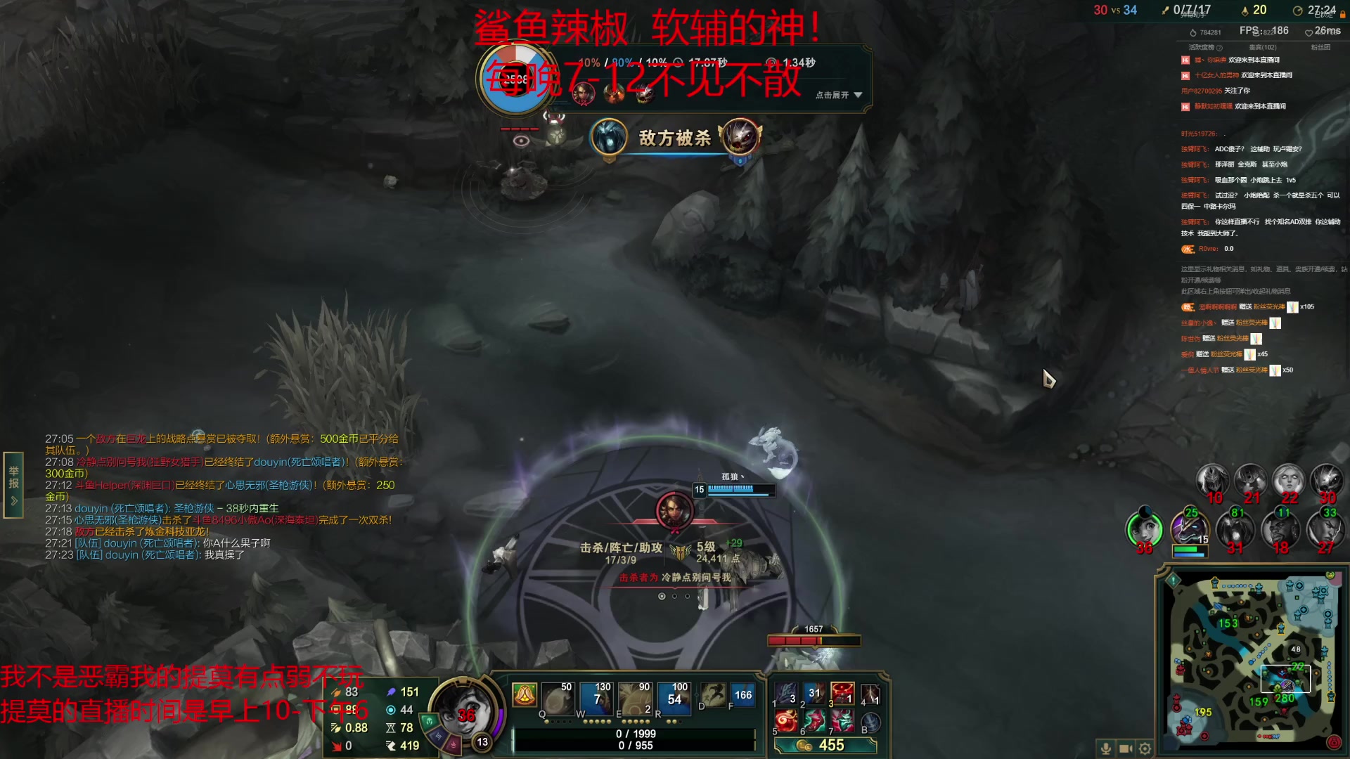 【2023-06-04 21点场】恶霸提莫：二台辣椒：峡谷之巅带病上阵！