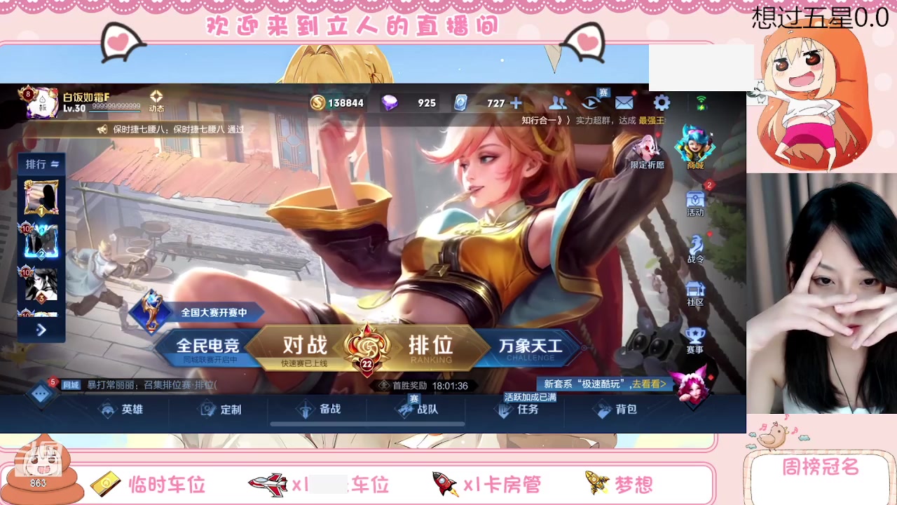 【2023-06-03 22点场】解说孙立人：下午三点钟开播