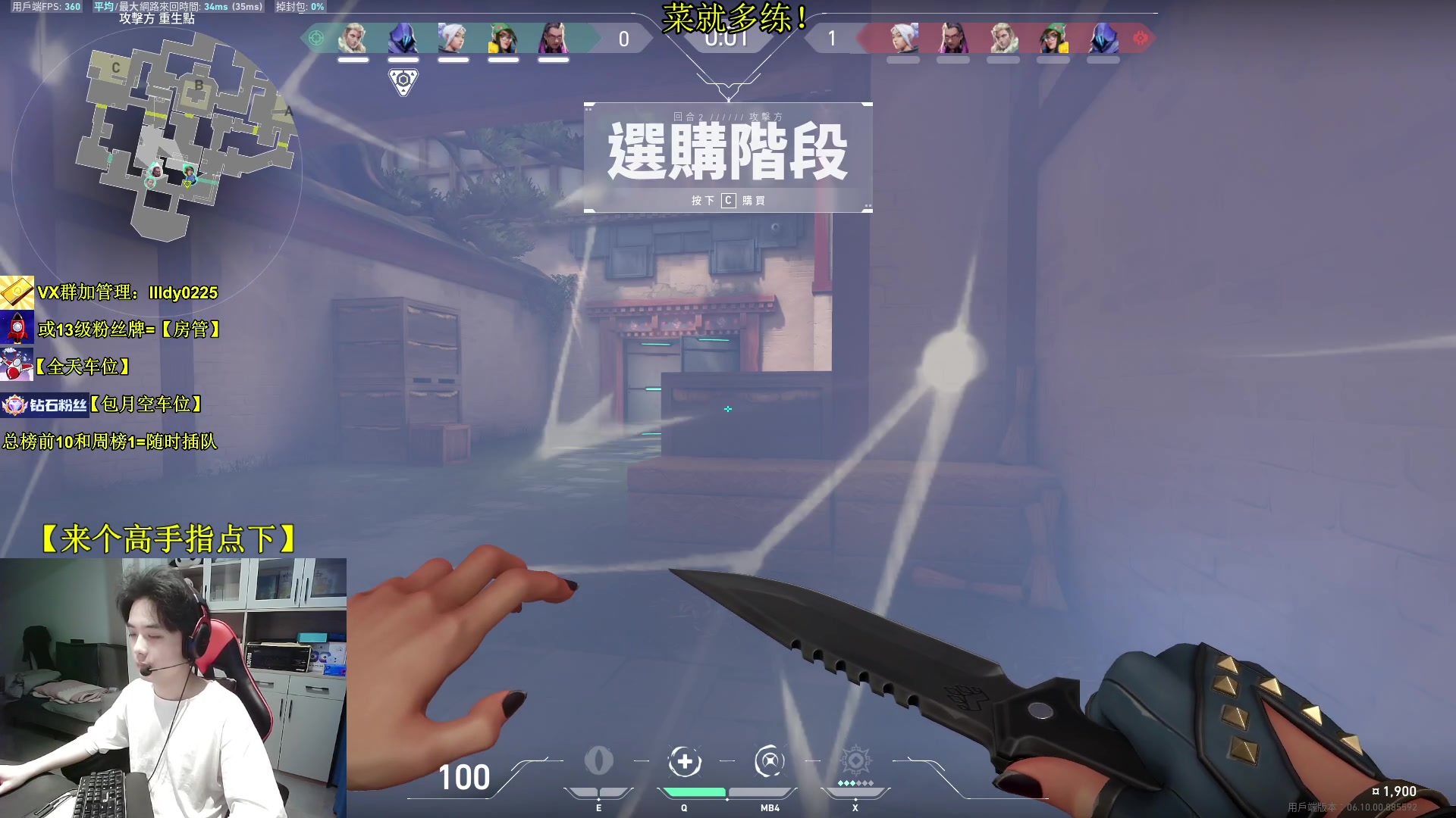 【2023-06-04 13点场】Table白羊：【转瓦1周】PUBG前职业虚心请教~