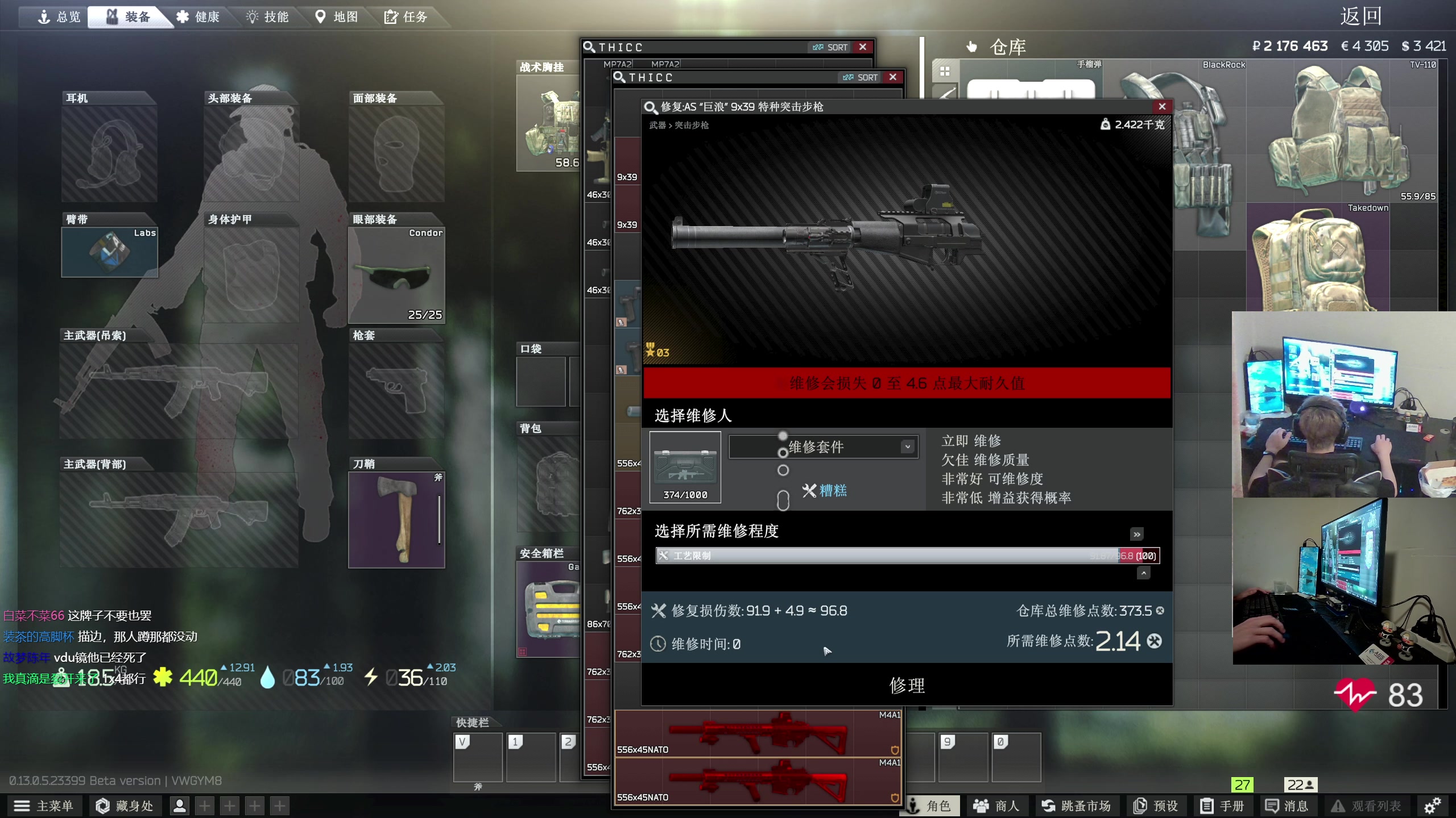 【2023-06-04 00点场】陈浩南丶ABS：最硬核的射击游戏！
