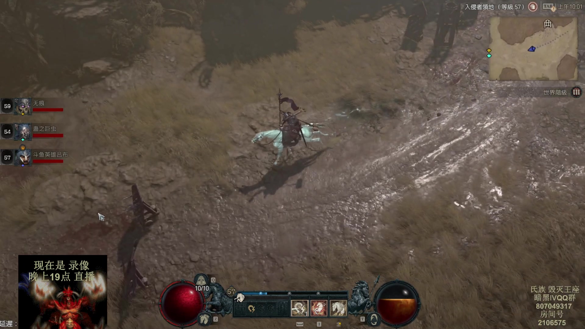 【2023-06-04 17点场】英雄吕布：暗黑4 法师 走起