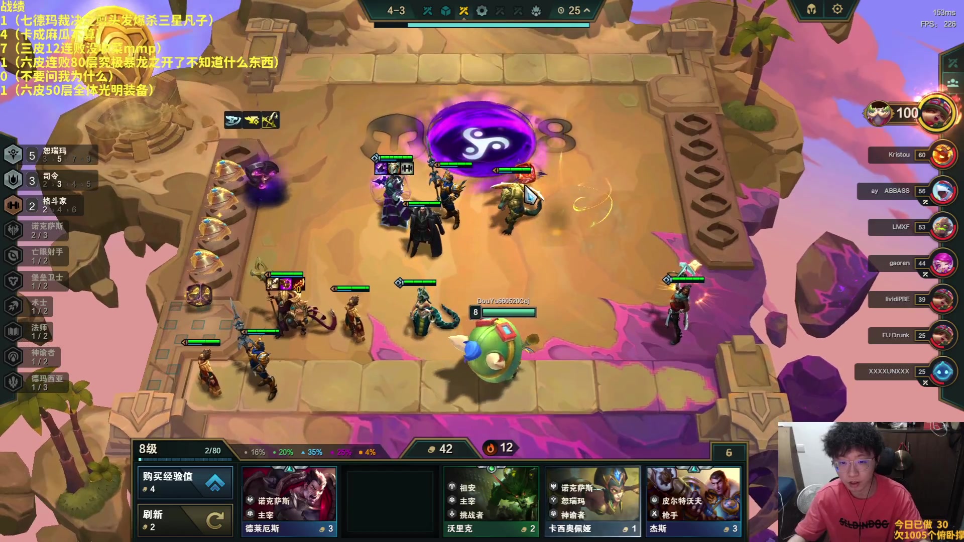 【2023-06-04 20点场】不太嘻哈的Ccj：S9全新赛季！皮城人！！！！