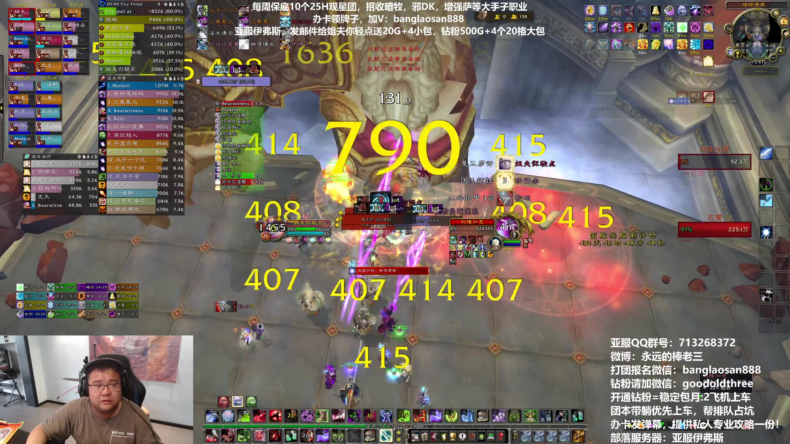 【2023-06-04 15点场】棒老三：伊弗斯每天三车，欢迎投奔！