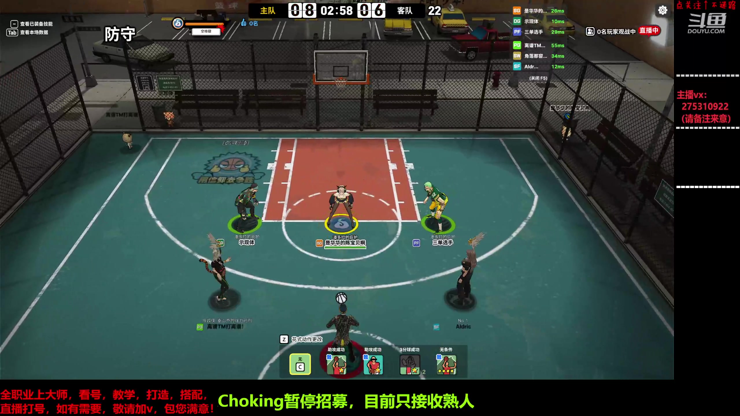 【2023-06-03 21点场】楚楚YJ：DK是你永远过不去的山！