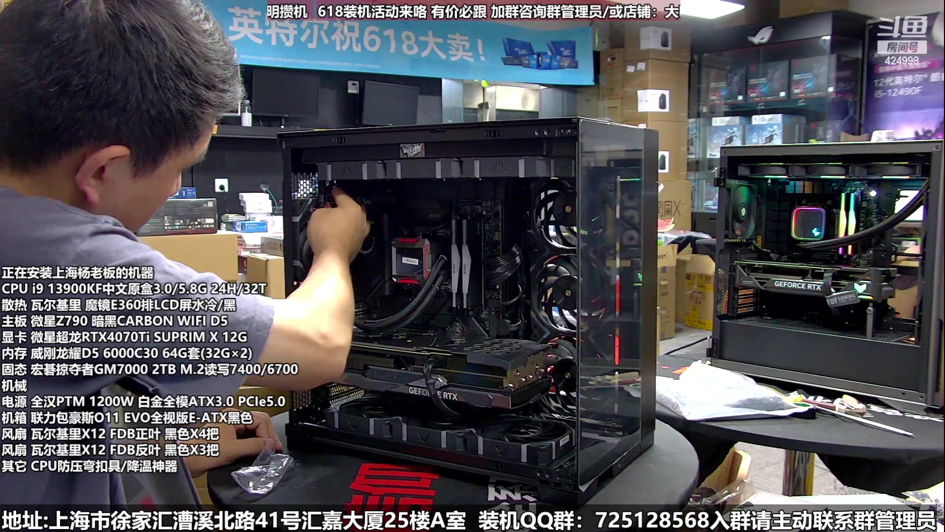 【2023-06-04 20点场】上海大明海：【大明攒机】6.18！豪机装不停